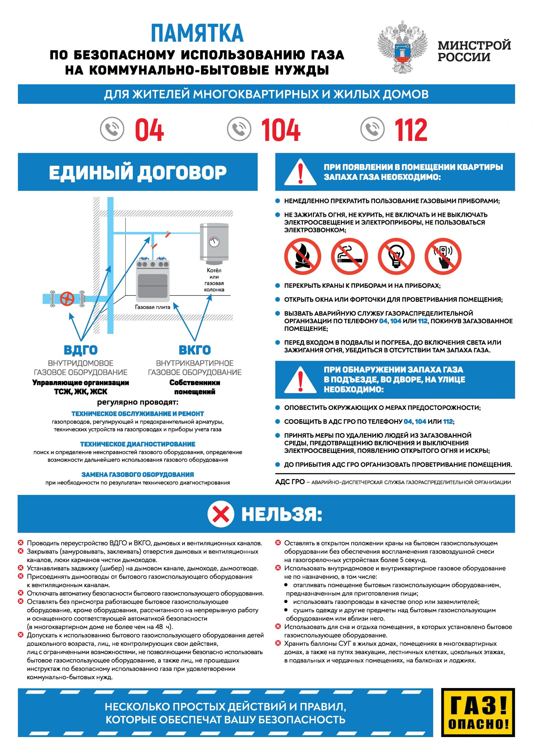 Сибирский двор и Компания