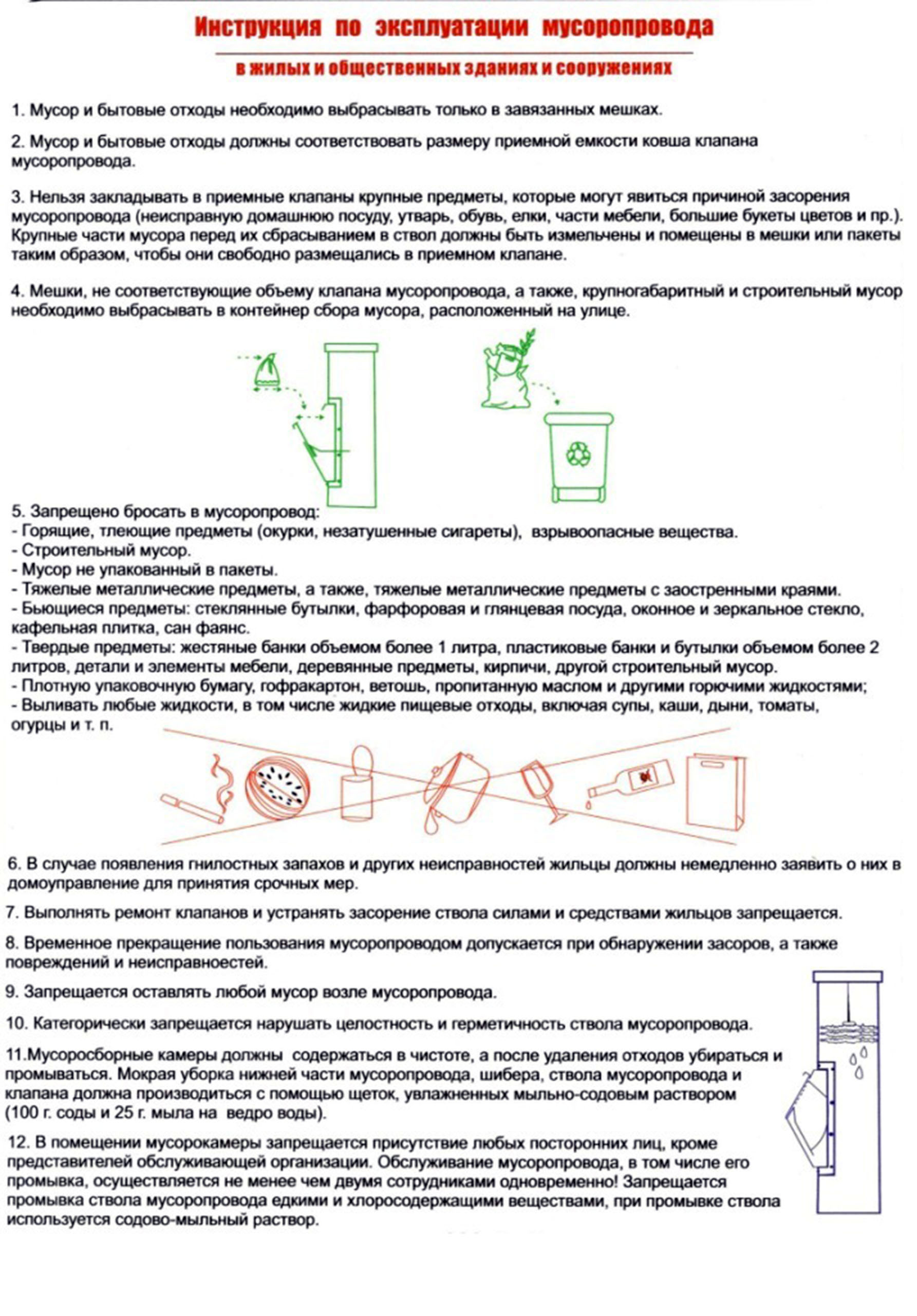 Сибирский двор и Компания